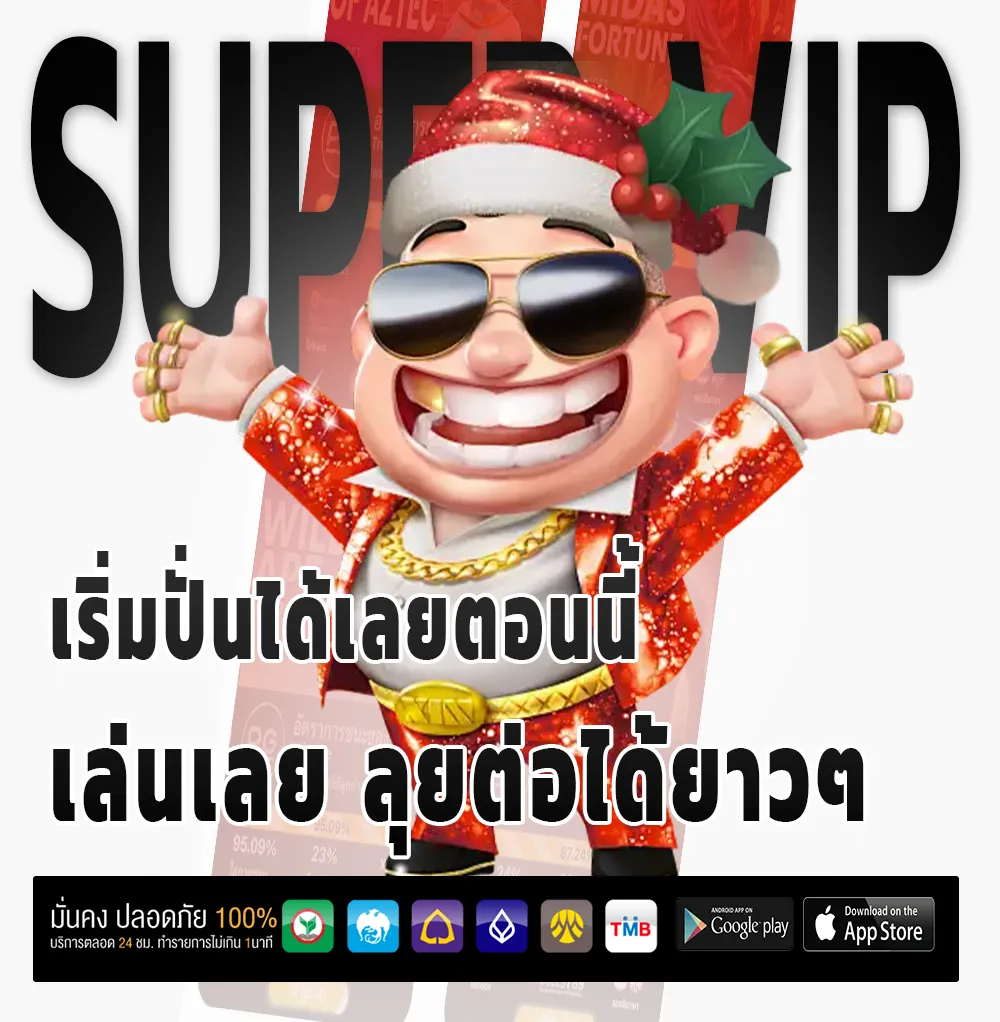 AMBINFINITE ทดลองเล่น